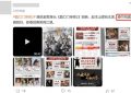 《鹊刀门2》百度云资源下载「HD1080p1280pMP4」云网盘链接缩略图