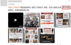《鹊刀门2》百度云资源下载「HD1080p1280pMP4」云网盘链接缩略图