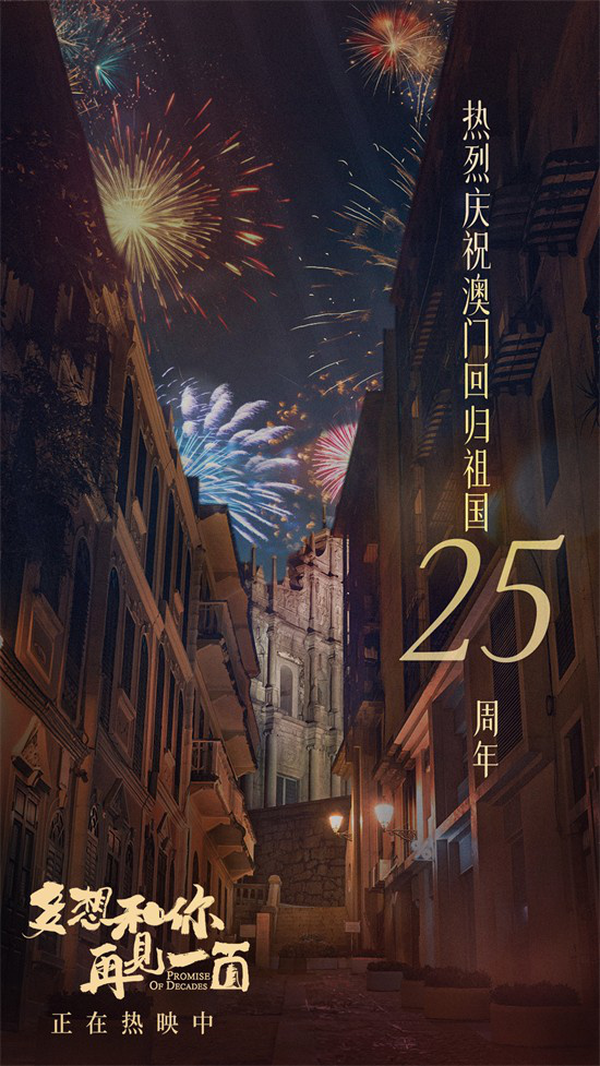 《七子之歌》百度云网盘（泄露HD高清）免费资源下载