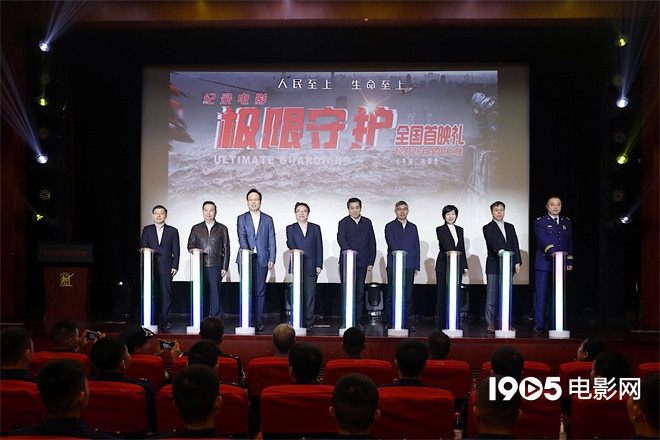 《极限守护》迅雷BT资源下载种子下载[网盘MP4]1080P免费片源