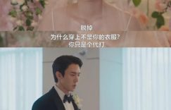 2024年必看的十部韩剧，越来越刺激了！缩略图