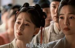 张馨予一亮相就惊艳全场，这才是富婆该有的模样！缩略图