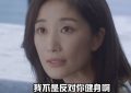 《猎罪图鉴2》全集百度云【1280P高清】夸克网盘资源下载缩略图