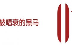 《九重紫》百度云网盘【高清1080P免费】迅雷资源下载缩略图