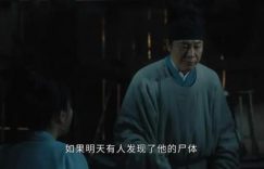 张颂文从万人迷变成众矢之的，他到底哪里做错了？缩略图