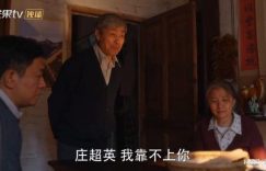 孙女婿第一次来，庄家二老竟给了100元压岁钱缩略图