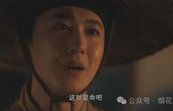 《清明上河图密码》全集百度云网盘资源在线免费观看【1080P高清免费】链接缩略图