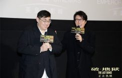《破·地狱》百度云【1080p】高清阿里云盘资源下载缩略图
