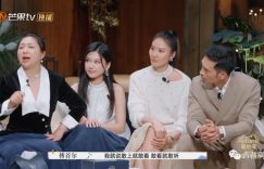 老刘状态变好，和傅首尔零互动，看来这婚离对了缩略图