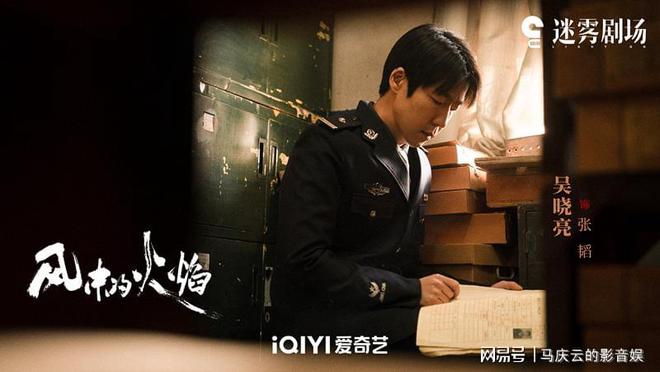 《风中的火焰》百度云网盘下载资源下载「高清1080p阿里云盘超清1080p蓝光】