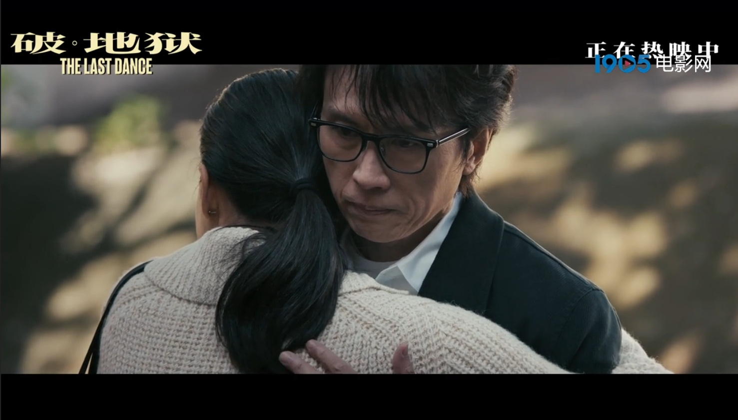 《破·地狱》百度云在线免费观看（hd高清版）【1280P】资源下载