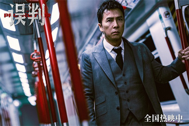 《误判》下载百度云网盘[HD1080p高清独家上线]免费资源下载分享