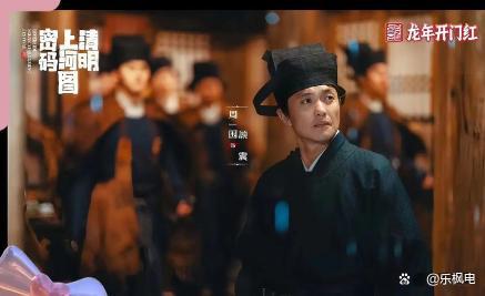 《清明上河图密码》全集百度云网盘[HD1080p]免费资源下载分享