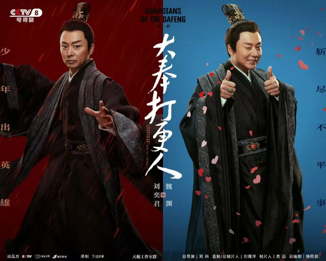 《大奉打更人》全集百度网盘（TS抢先版）在线免费观看[1080p]下载