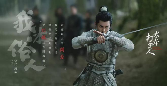 《大奉打更人》全集百度网盘迅雷BT资源[BDHD-MP4MKV]高清下载网盘