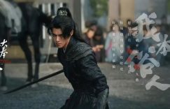 《大奉打更人》免费在线观看（1280P高清）国语网盘资源下载缩略图