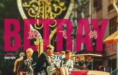 2024年电视圈的终极大比拼缩略图