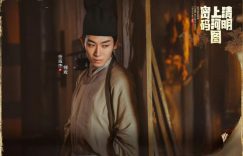《清密2》全集在线免费观看【hd1080p高清】磁力资源下载缩略图