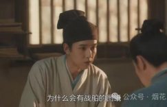 《清明上河图密码》全集百度云网盘资源下载【1080p超清晰】链接缩略图