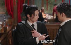 《大奉打更人》全集迅雷网盘磁力资源下载[MP4720P]高清免费网盘地址缩略图