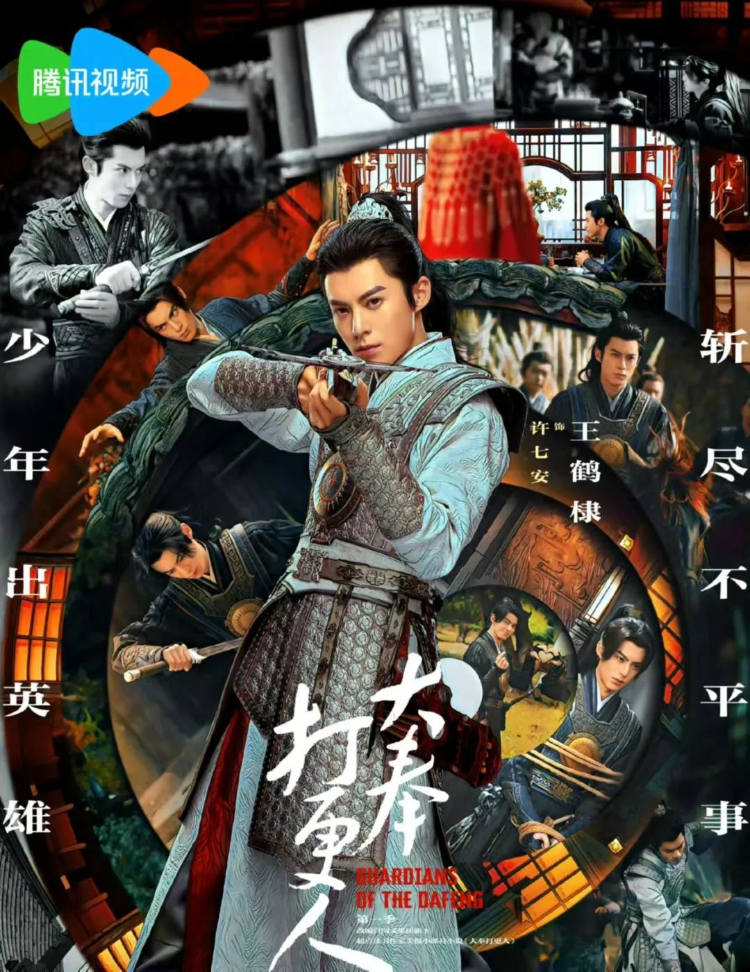 大奉打更人里的许七安为啥这么牛？秘密全在这四句话里了