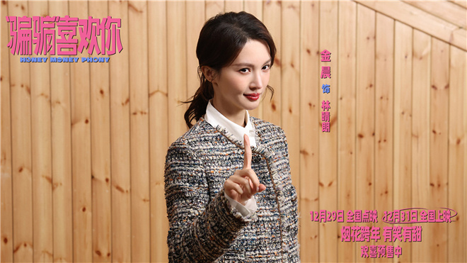 《“骗骗”喜欢你》下载链接超清版百度云网盘资源下载【BD1280P/泄露-MKV】