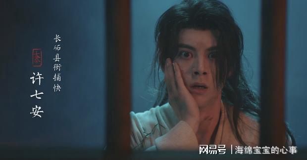 《大奉打更人》全集百度云网盘在线观看「HD1280P/泄露-MP4」蓝光版高清中字