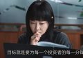 今晚联播，40集金融大剧来袭，全是老戏骨，能成为年度黑马吗？缩略图