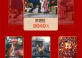 《抓娃娃》下载迅雷BT资源下载种子资源下载[MP4]超高清[HD1080P]缩略图