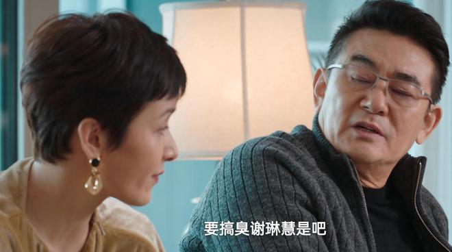 一晚上就破百万收视，终于有部让我通宵追的金融剧了
