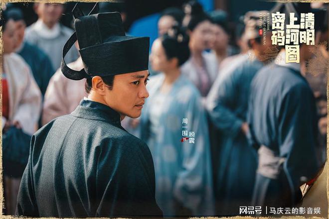 《清明上河图密码》全集百度云网盘资源下载[HD-MP4]国语[1080P]