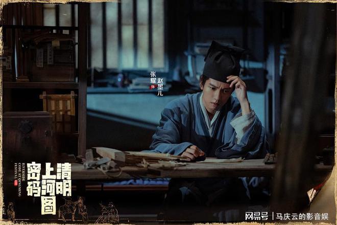 《清明上河图密码》全集百度云网盘资源下载[HD-MP4]国语[1080P]