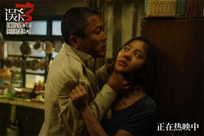 《误杀3》百度云网盘资源下载[BD720p-1080p]在线观看