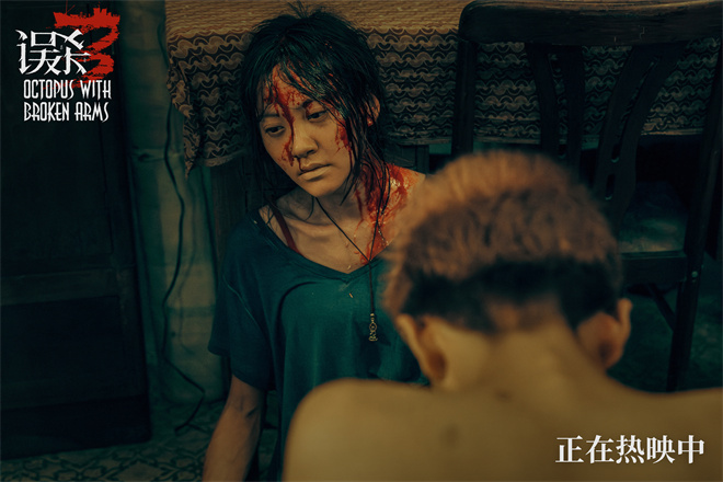《误杀3》百度云网盘资源下载[BD720p-1080p]在线观看
