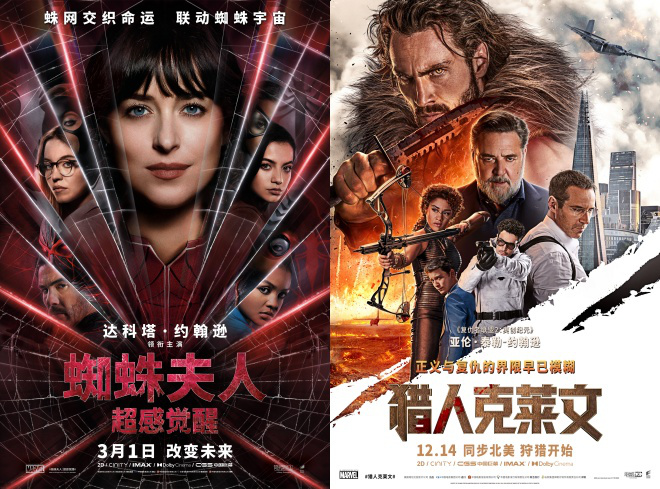 《猎人克莱文》高清电影百度云网盘免费下载HD1080p超清资源下载