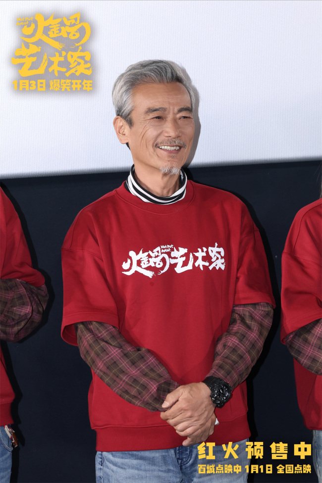 《火锅艺术家》百度云网盘/免费版资源下载(HD1080p)高清免费中字