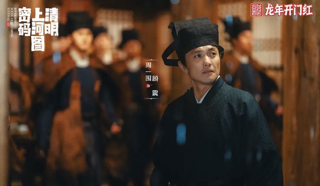 《清明上河图密码》百度云【BD1080P国语中字】链接