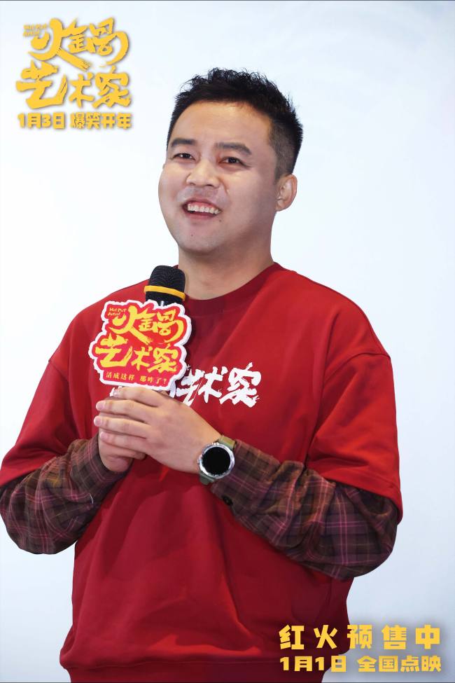 《火锅艺术家》百度云网盘/免费版资源下载(HD1080p)高清免费中字