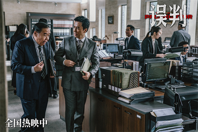 《误判》下载百度云网盘资源下载【1280P超高清阿里云盘】阿里云盘