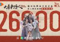 《大奉打更人》国语百度云免费观看网盘【高清1080P】资源下载缩略图