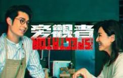 2024年港剧大盘点，你追过几部TVB的剧？缩略图
