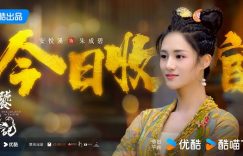 《饕餮记》百度云正版高清独家上线免费（BD1080P/泄露-MKV）下载缩略图