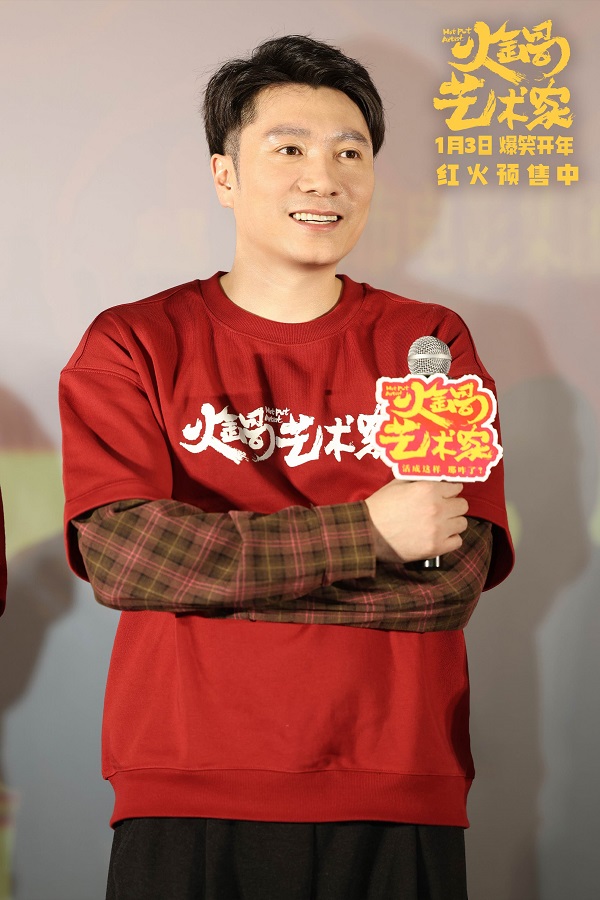 《火锅艺术家》百度云网盘〖MP4高清磁力资源下载〗