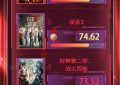 电影频道M指数揭晓第52周热门影片热度榜单缩略图