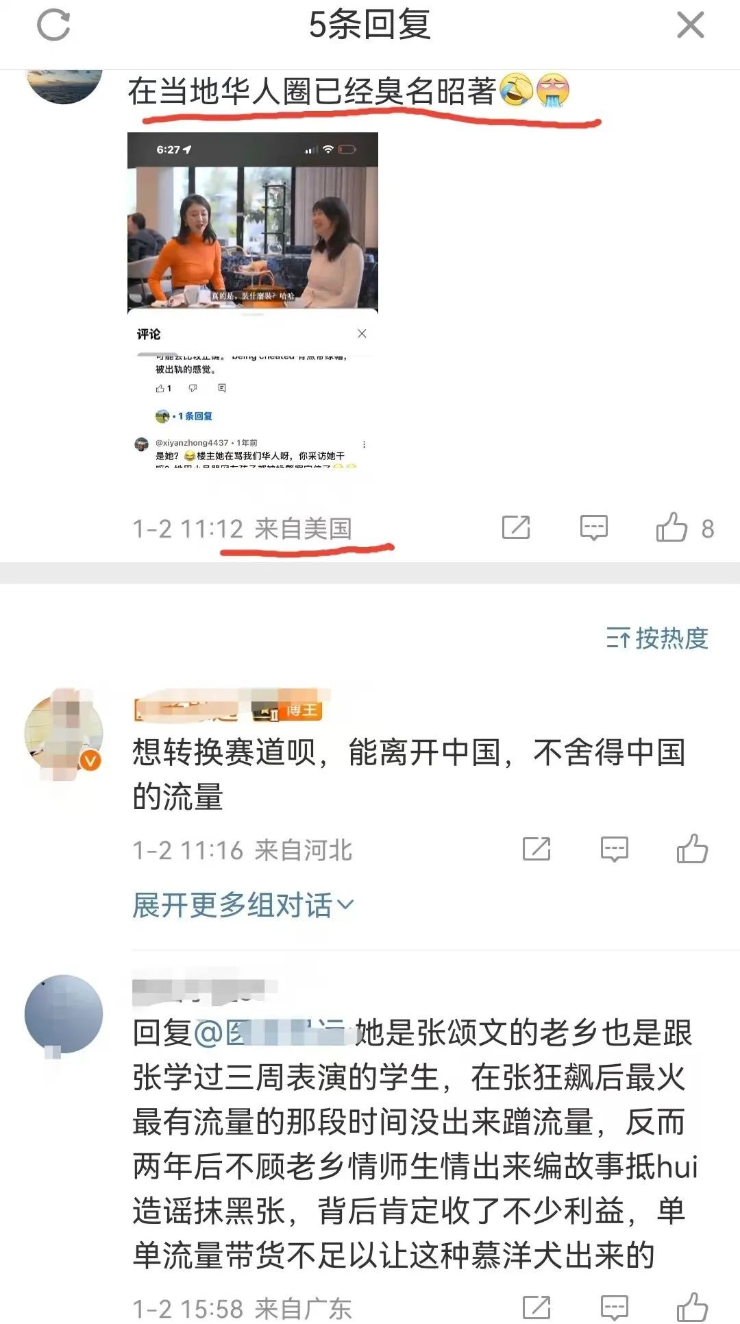 张颂文又被爆黑料？说他做慈善200次只捐10元？真相可不是这样的！