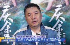 《庆余年》下载在线观看【免费阿里云盘蓝光1280p百度云】网盘资源下载缩略图