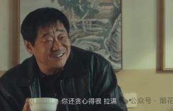 《风中的火焰》百度云资源下载【HD1080P】夸克网盘免费领取缩略图