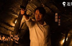 《风中的火焰》百度云网盘迅雷资源下载电视剧免费下载HD1080p高清资源下载缩略图