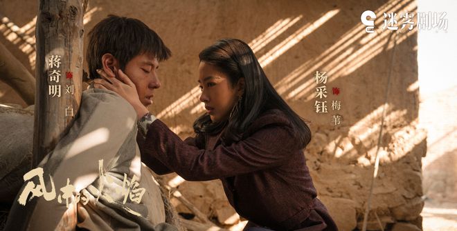 《风中的火焰》百度云网盘迅雷资源下载电视剧免费下载HD1080p高清资源下载