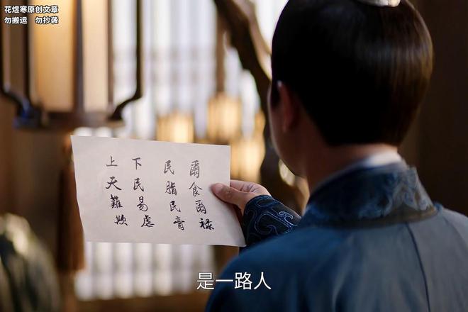 《大奉打更人》全集百度云网盘资源下载「BD1080P/泄露-MP4-泄露版」TC版下载